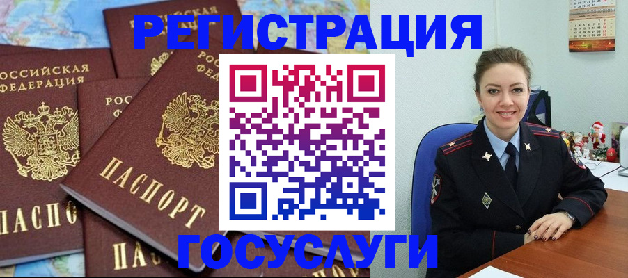 прописка поиск в Калаче