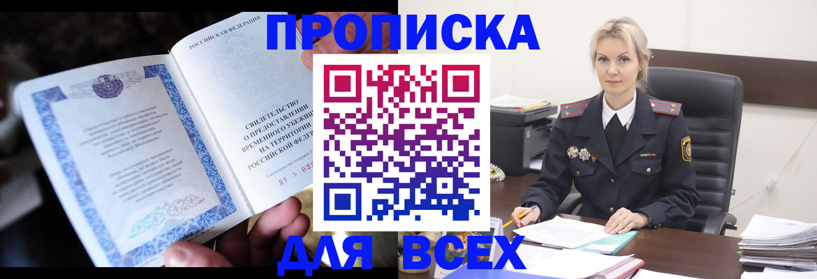 регистрация для дет. сада в Калаче