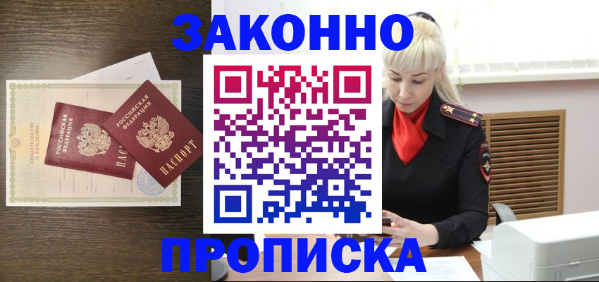 регистрация для дет. сада в Калаче